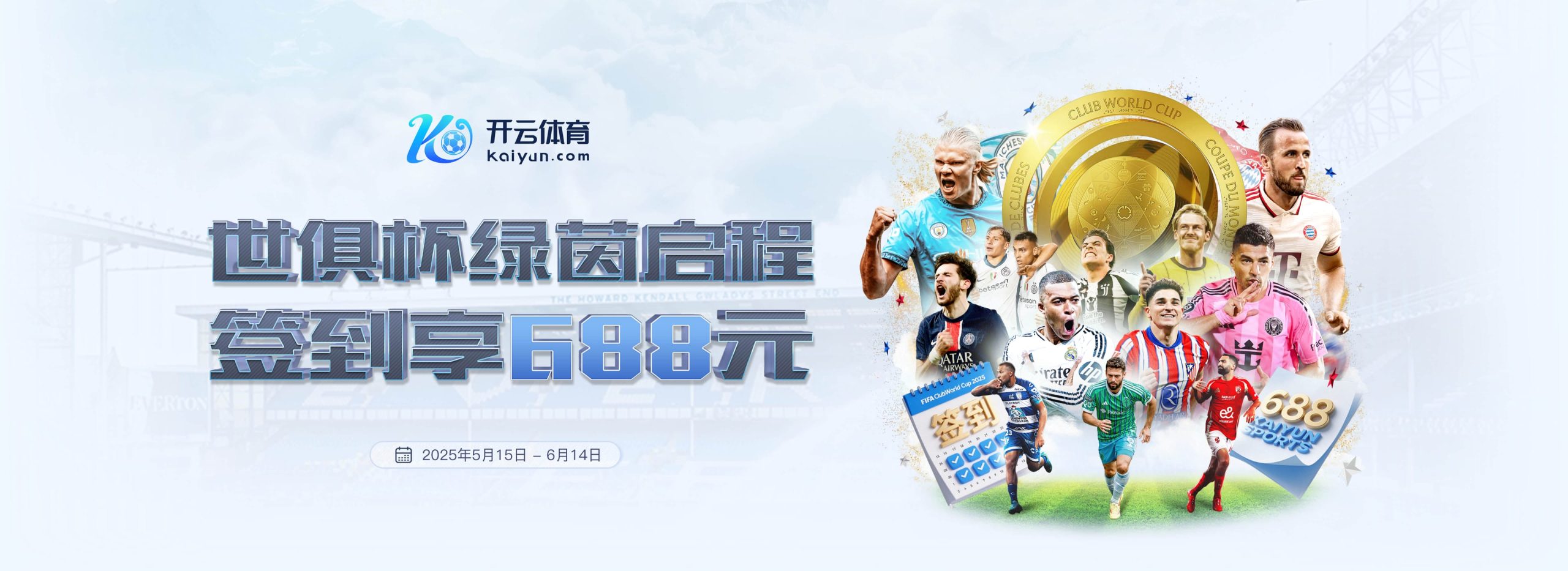 开元体育 - 开元体育(kaiyuan)官方网站