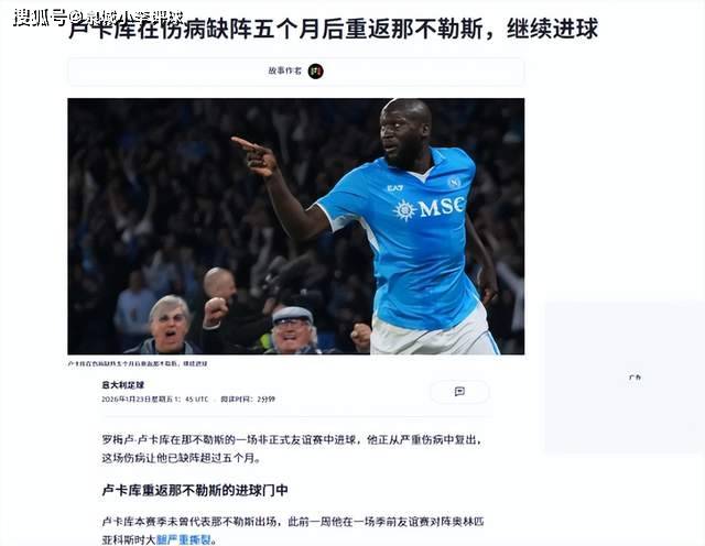 转会期体能课后，尤文图斯状态回暖备战足总杯，悬念犹存，年轻球员得到机会的简单介绍-开云体育官网