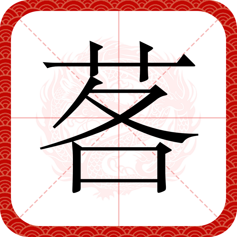 @筿(肖战百度送花入口)-开云官网